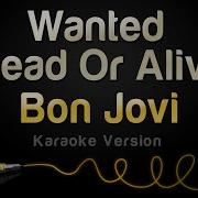 Dead Or Alive Instrumental Version