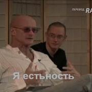 Кен Уилбер Интегральная Духовность