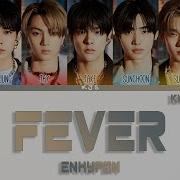 Fever Enhypen Гимн России