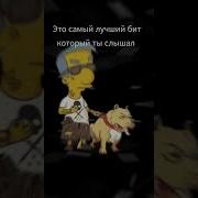 Красивые Биты Для Песни