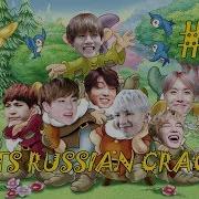 Bts Russian Crack 1 Белоснежка И Семь Гномов