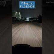 Якутские Песни 2023 Для Дороги