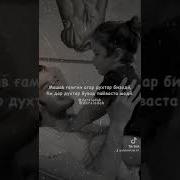 Хочи Мирзо Духтар