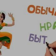 Духовная Культура Общества