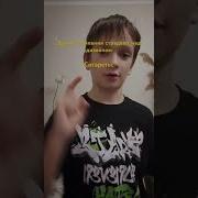 У Вас Пенис Скоро Отвалиться