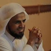 Красивое Чтение Суры Ан Ниса Женщины Abu Bakr Ash Shatri