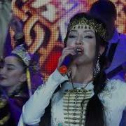 Амина Магомедова Сила Любви