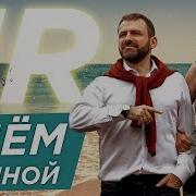 Rybakov Идем Со Мной Lyrics Video