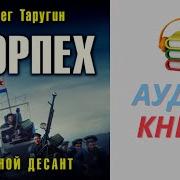 Таругин