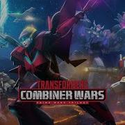 Transformers Prime Wars Trilogy Transformers Combiner Wars