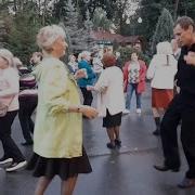 Ой Смереко 3 Танцы В Парке Им Горького Kharkiv Musik Dance