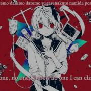 ヒトサマアレルギー 鏡音リン カバー