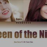 Bae Rona Ft Oh Yoon Hee Queen Of The Night