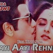 Aayi Aayi Rehne Ko Song Mera Saathi 1985 Movie Jeetendra Jaya Prada