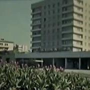 Песня О Усть Каменогорске Архив 1979 Год