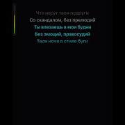 Григорий Лепс Завтра Караоке