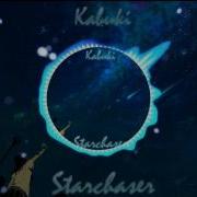 Starchaser Kabukitunes Geometrydashmusic