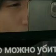 А Если У Него Дух Большой То Проигрыша Не Бывает Тела Можно Убить А Дух Его Он Вечный Будет