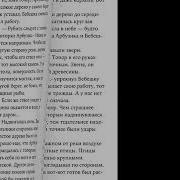 Белорусская Песня Сколько В Небе Звезд Ты Любовь Моя Не Погасшая