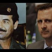 Allah Saddam And Bashar