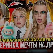 Какой Сегодня Красивый Денек