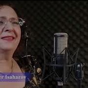 Эстер Исахаров Шашмаком