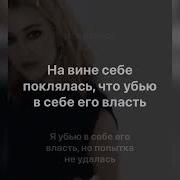 Попытка Караулова Минус
