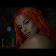 Rina Cali Prodby Çelik Lipa