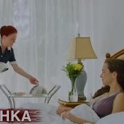 Дочка Стоит У Порога