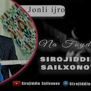 Sirojiddin Sailxonov Na Foyda Jonli Ijro