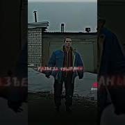 Чо Вытаращились Ты Шо Бессмертный Что Ли
