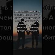 Цитаты Для Тик Ток