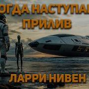 Фантастика Рассказы Аудиокниги