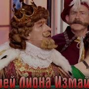 Это Я Лучше Всех На Русском