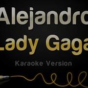 Lady Gaga Alejandro Karaoke Instrumental