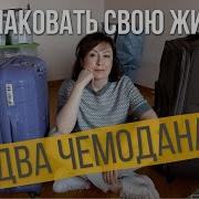 Я Не Хвалюсь А С Вами