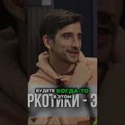 Клип Про Наркотики