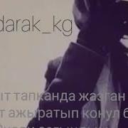 Сагыныч Суйуу Создору