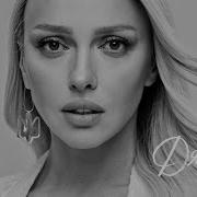Оля Полякова Дякую Скачать