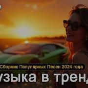 Арестант 2024 Хит