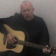 Андрей Макаревич Омоновский Вальсок