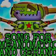 Song For Homeanimations And Gerand