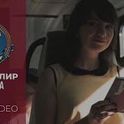 Зеркала Король Лир Премьера 2025
