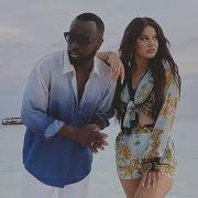 Maitre Gims Only You