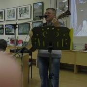 В Стае Диких Гусей Был Второй