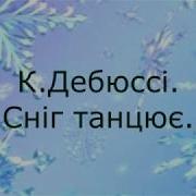 Анна Олєйникова Людмила Аристова