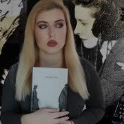 Кейт Аткинсон Хозяйка Лабиринта