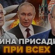 Новая Песня Про Путина