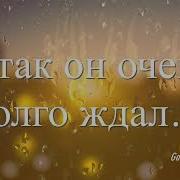 Хочу Сказать Спасибо