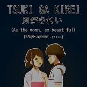 Song Anime Tsuki Ga Kirei